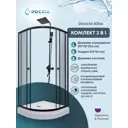 Душевой уголок Doccia Alba Com/dc0000054223/bm028 1/4 круга с поддоном 90х90см профиль черный эффект стекла прозрачный