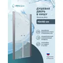 Душевая дверь Doccia Bra 90x185 см эффект стекла прозрачный распашной