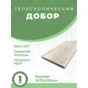 Добор Uberture телескопический 2070x150x10мм цвет дуб европейский
