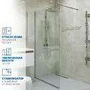 Душевая перегородка GuteWetter 1708884382 прямоугольная 220x115см