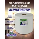 Нетканый протирочный материал Probos ALPHA 9501W 50 г/м2 белый 25х34 см 1100 л/рулон
