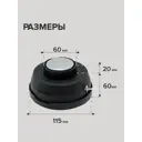 Катушка для триммера Polyagro Grand 7705832