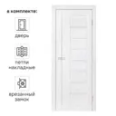 Дверь межкомнатная глухая Легда-29.1 80x200 см Hardflex цвет светло серый с замком и петлями
