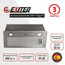Встраиваемая вытяжка Exiteq 60 см цвет нержавеющая сталь E10151