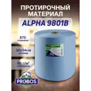Нетканый протирочный материал Probos ALPHA 9801B 80 г/м2 голубой 32х34см 870 л/рулон
