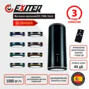 Вытяжка Exiteq EX-1306 black 38 см цвет черный