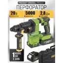 Перфоратор аккумуляторный бесщеточный SDS Plus Procraft PHA30, 20 В Li-Ion 2x4 Ач, 2.8 Дж