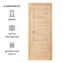 Дверь межкомнатная со стеклом Легда-22 80x200 см без покрытия цвет натуральный с замком и петлями