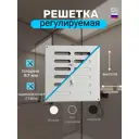 Решетка вентиляционная Шамрай SG 150x150 мм оцинкованная сталь цвет серебристый SGW150150
