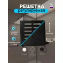 Решетка вентиляционная Шамрай SG 450x450 мм оцинкованная сталь цвет черный матовый