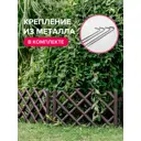 Забор декоративный Polyagro Барокко 8065173 41 см 2.78 м шоколад