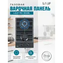 Газовая варочная панель Lauf PG-304BL 30 см 2 конфорки цвет черный
