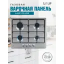 Газовая варочная панель Lauf PG-616 60 см 4 конфорки цвет серый / серебристый