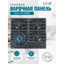 Газовая варочная панель Lauf PG-619BL 60 см 4 конфорки цвет черный