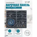 Газовая варочная панель Lauf PG-619BL classic 60 см 4 конфорки цвет черный