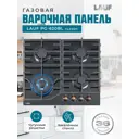 Газовая варочная панель Lauf PG-620BL classic 60 см 4 конфорки цвет черный
