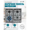 Газовая варочная панель Lauf PG-622 60 см 4 конфорки цвет серый / серебристый