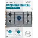 Газовая варочная панель Lauf PG-912 90 см 5 конфорок цвет Серый / серебристый