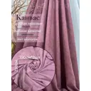 Штора Азбука штор Канвас Бордо на шторной ленте 230x150 см цвет сиреневый