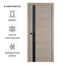 Дверь межкомнатная со стеклом Канзас 70x200 см ПВХ цвет дуб европейский красный с замком и петлями