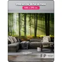 Фотообои флизелиновые Foto Print Солнечный лес 02-088-А-4-2.7, 400x270 см