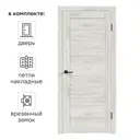 Дверь межкомнатная глухая с замком и петлями в комплекте Тиволи 80x200 см ПВХ цвет рустик серый