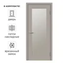Дверь межкомнатная остекленная с замком и петлями в комплекте Лион 60x200 см HardFlex цвет тауп серый