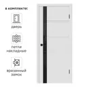 Дверь межкомнатная остекленная с замком и петлями в комплекте Бостон Х 70x200 см эмаль белый