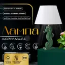 Настольная лампа Risalux 10337302 цвет разноцветный