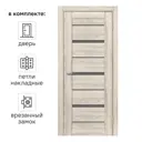 Дверь межкомнатная остекленная с замком и петлями в комплекте Верано 90x200 см ПВХ цвет ривьера крем