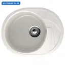 Мойка для кухни Ulgran U-403-341 цвет белый
