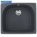 Мойка для кухни Ulgran U-408-343 цвет антрацит
