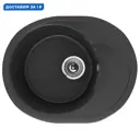 Мойка для кухни Ulgran U-403-344 цвет черный
