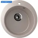Мойка для кухни Ulgran U-405-302 цвет песочный