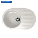Мойка для кухни Ulgran U-107-341 цвет белый