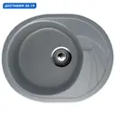 Мойка для кухни Ulgran U-403-309 цвет темно-цвет серый