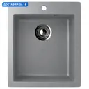 Мойка для кухни Ulgran U-404-342 цвет графитовый