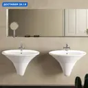 Раковина подвесная Hatria sculture YR3701 77см цвет белый