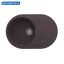 Врезная мойка Ulgran Nora 750-06 75x50x20 см искусственный камень цвет коричневый