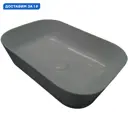 Раковина накладная Hatria happy hour A0Y2A008 55см цвет антрацит