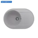 Врезная мойка Ulgran Nora 750-04 75x50x20 см искусственный камень цвет белый