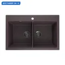 Врезная мойка Ulgran Ruma 780-06 78x51x22 см искусственный камень цвет коричневый