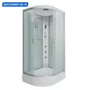 Душевая кабина Niagara 333944RF средний поддон 130x90см