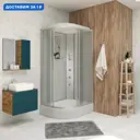 Душевая кабина Niagara 333944RG средний поддон 130x90см