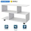 Журнальный столик Beneli АЛЕКС прямоугольный Белый/Бетон 90x35x55.3 см