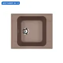 Врезная мойка Ulgran U-604 50x59x19 см искусственный камень цвет терракот