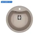 Врезная мойка Ulgran U-601 51x51x19 см искусственный камень цвет песочный
