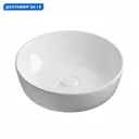 Раковина мебельная Grossman style GR-3032 41.5см цвет белый