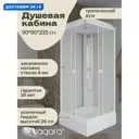 Душевая кабина Niagara Promo P90/26Q/MT средний поддон 90x90см