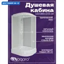 Душевая кабина Niagara Promo P110/80/26L/MT средний поддон 110x80см